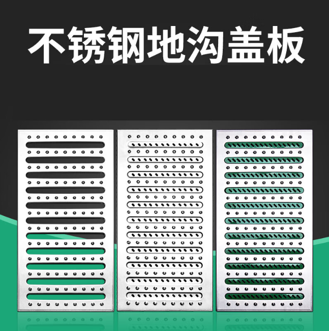 临清不锈钢沟盖板展示